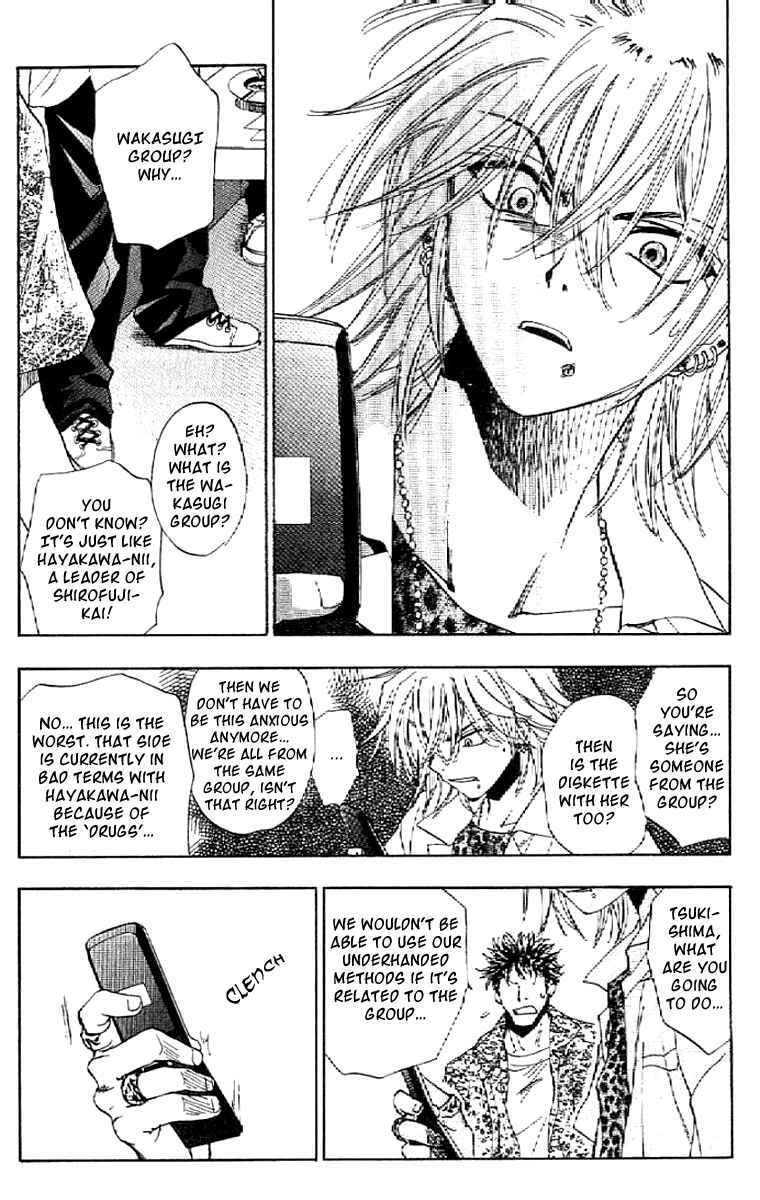 Page 23 Chapter 13 W Change!!