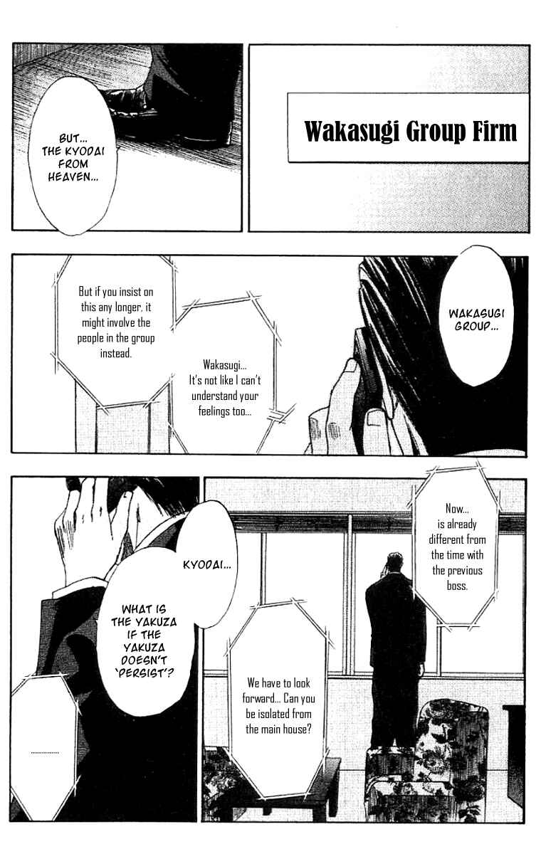 Page 24 Chapter 13 W Change!!