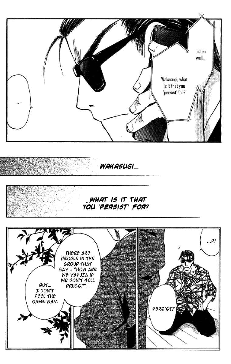 Page 25 Chapter 13 W Change!!