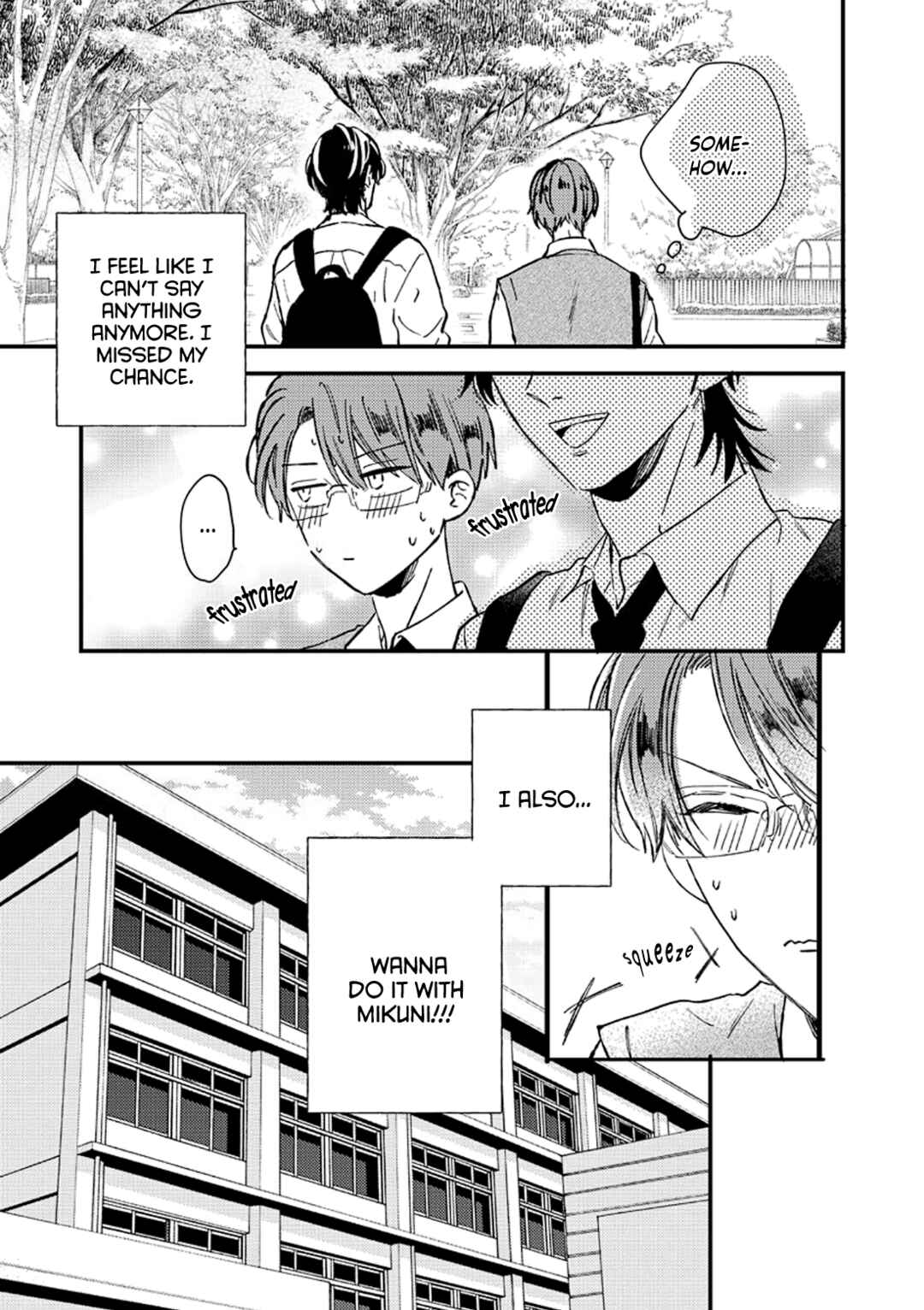 Page 13 Chapter 7 Ore wo Shiranai Kyou no Kimi
