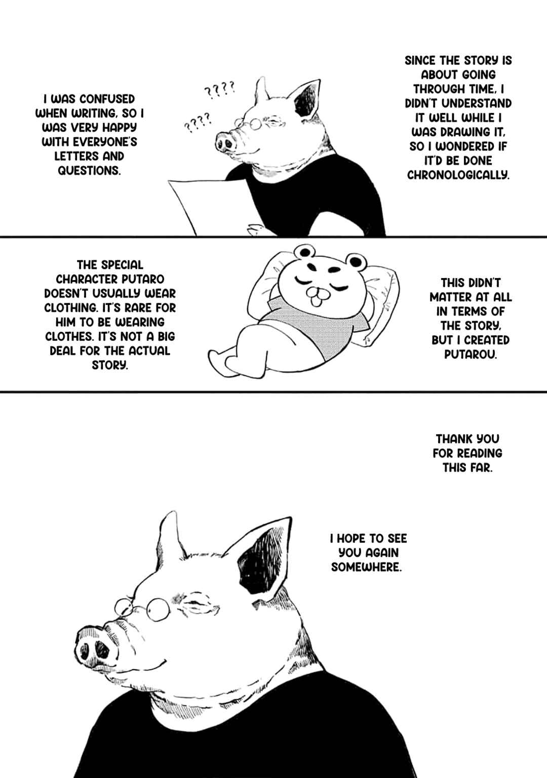 Page 7 Chapter 6.5 Ore wo Shiranai Kyou no Kimi