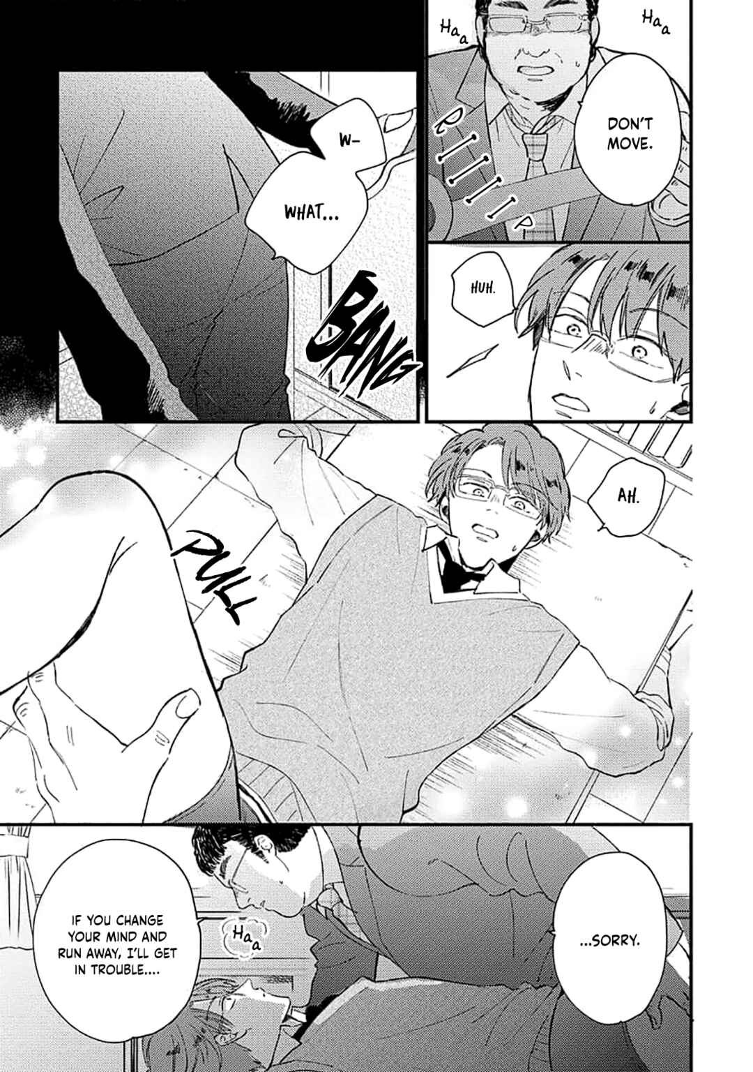Page 21 Chapter 4 Ore wo Shiranai Kyou no Kimi