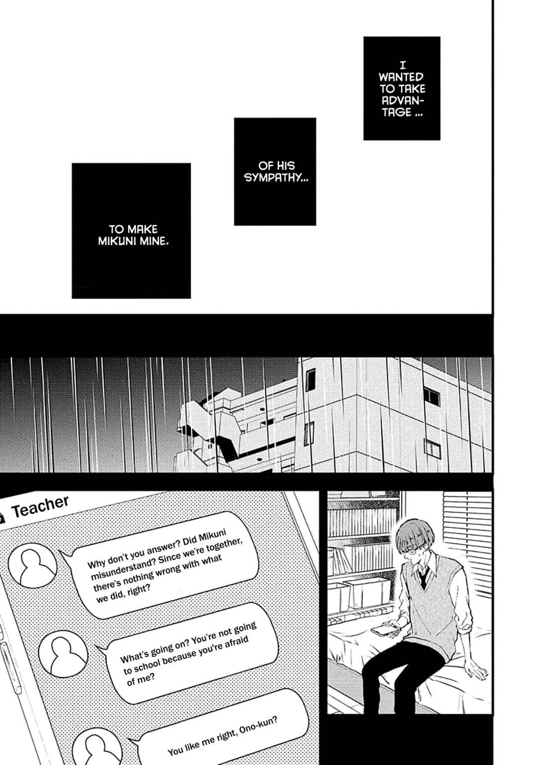 Page 27 Chapter 4 Ore wo Shiranai Kyou no Kimi