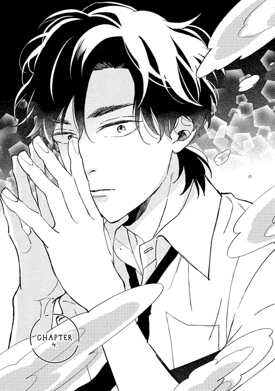 Page 3 Chapter 4 Ore wo Shiranai Kyou no Kimi