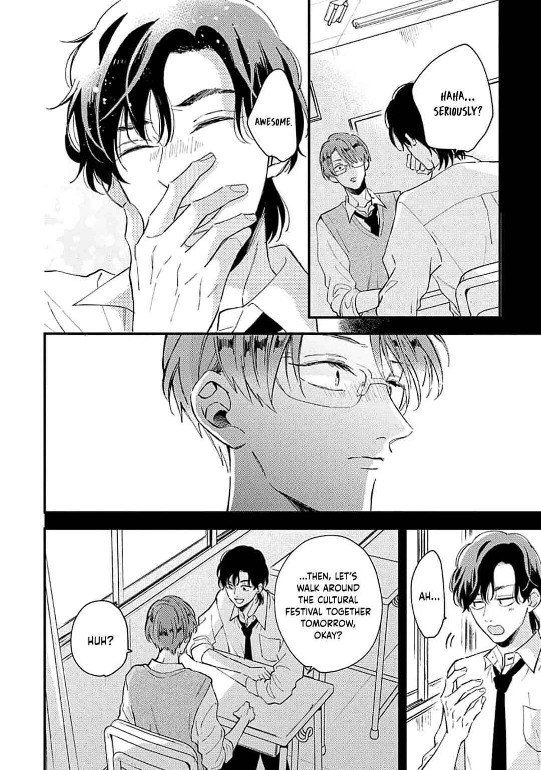 Page 32 Chapter 4 Ore wo Shiranai Kyou no Kimi