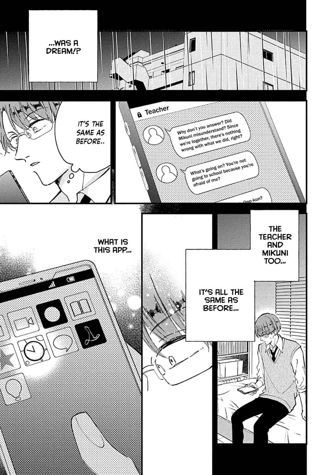 Page 39 Chapter 4 Ore wo Shiranai Kyou no Kimi