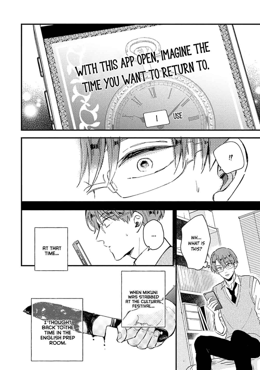 Page 40 Chapter 4 Ore wo Shiranai Kyou no Kimi