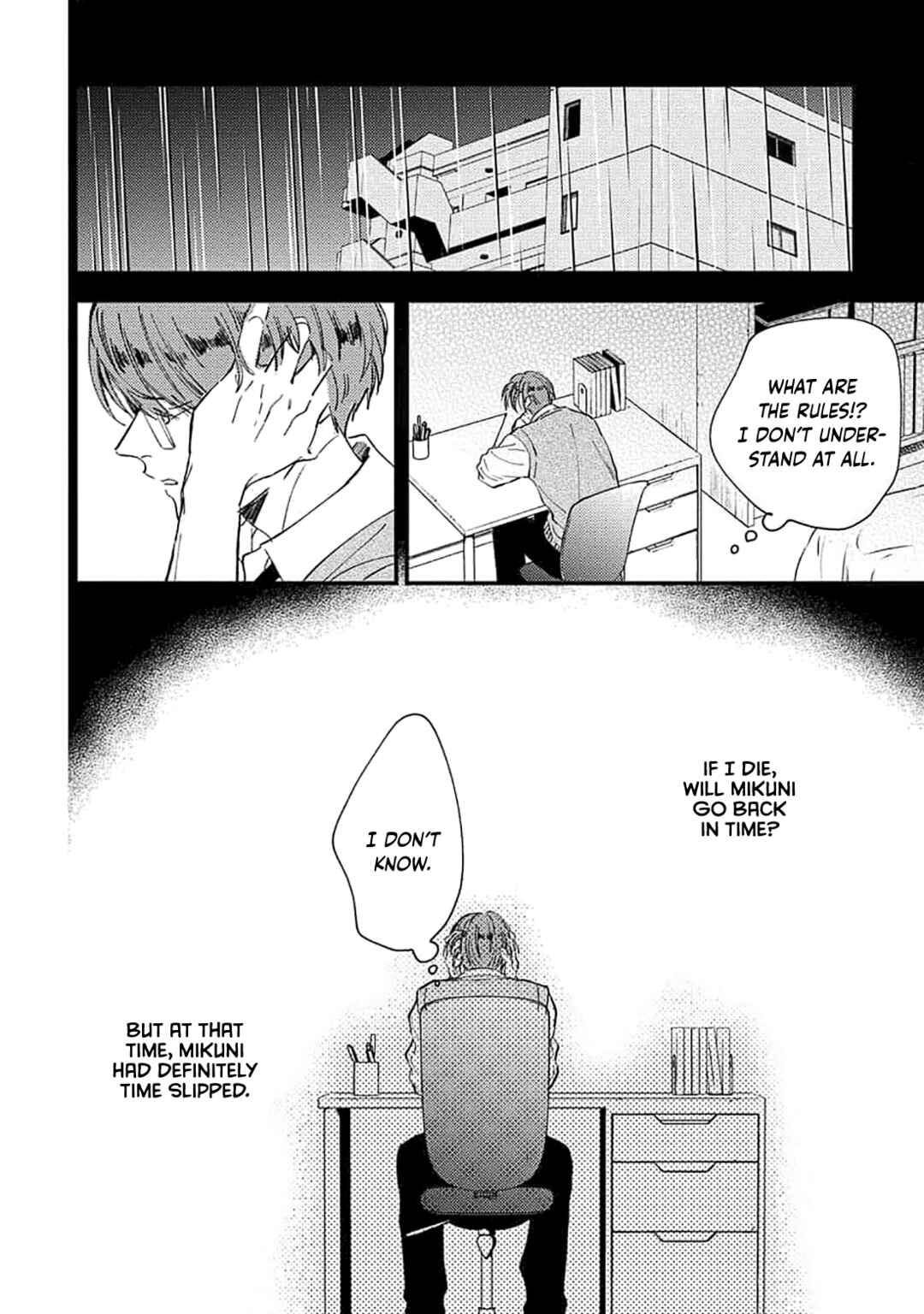 Page 22 Chapter 5 Ore wo Shiranai Kyou no Kimi