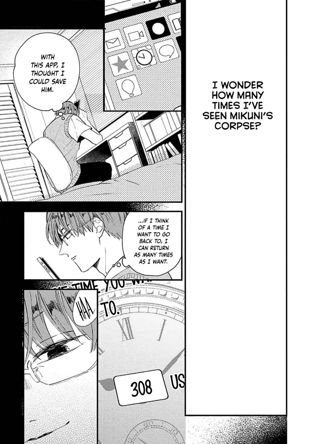Page 5 Chapter 5 Ore wo Shiranai Kyou no Kimi