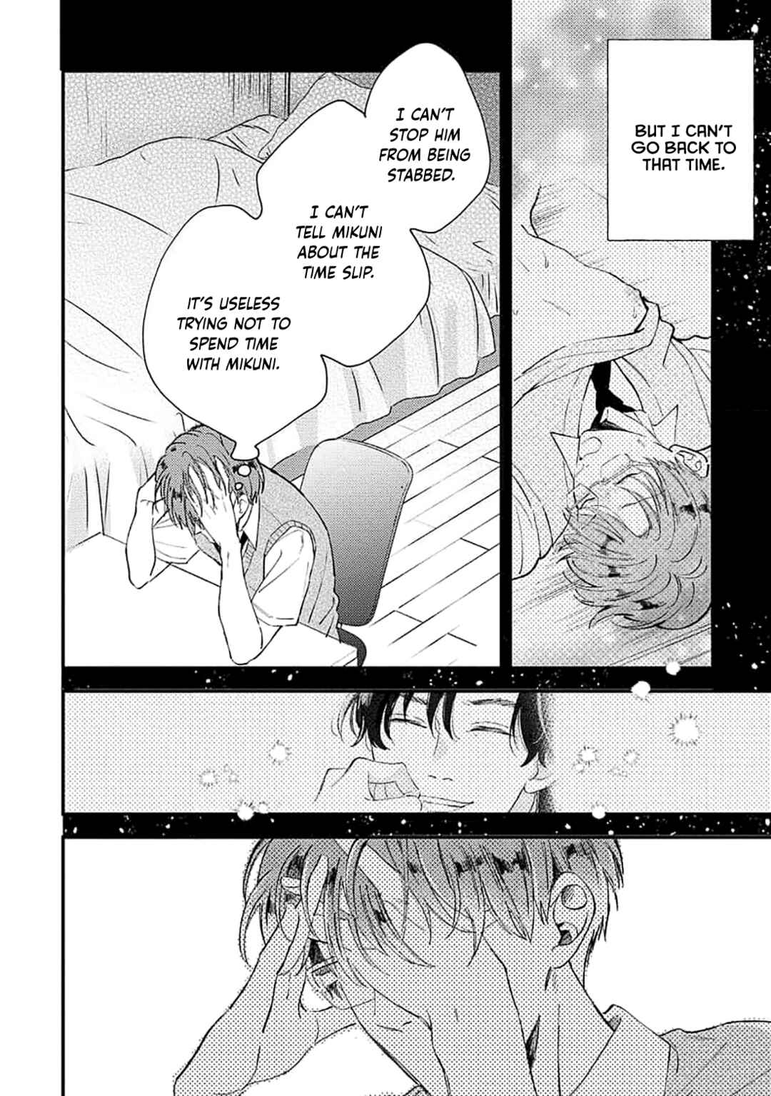 Page 6 Chapter 5 Ore wo Shiranai Kyou no Kimi