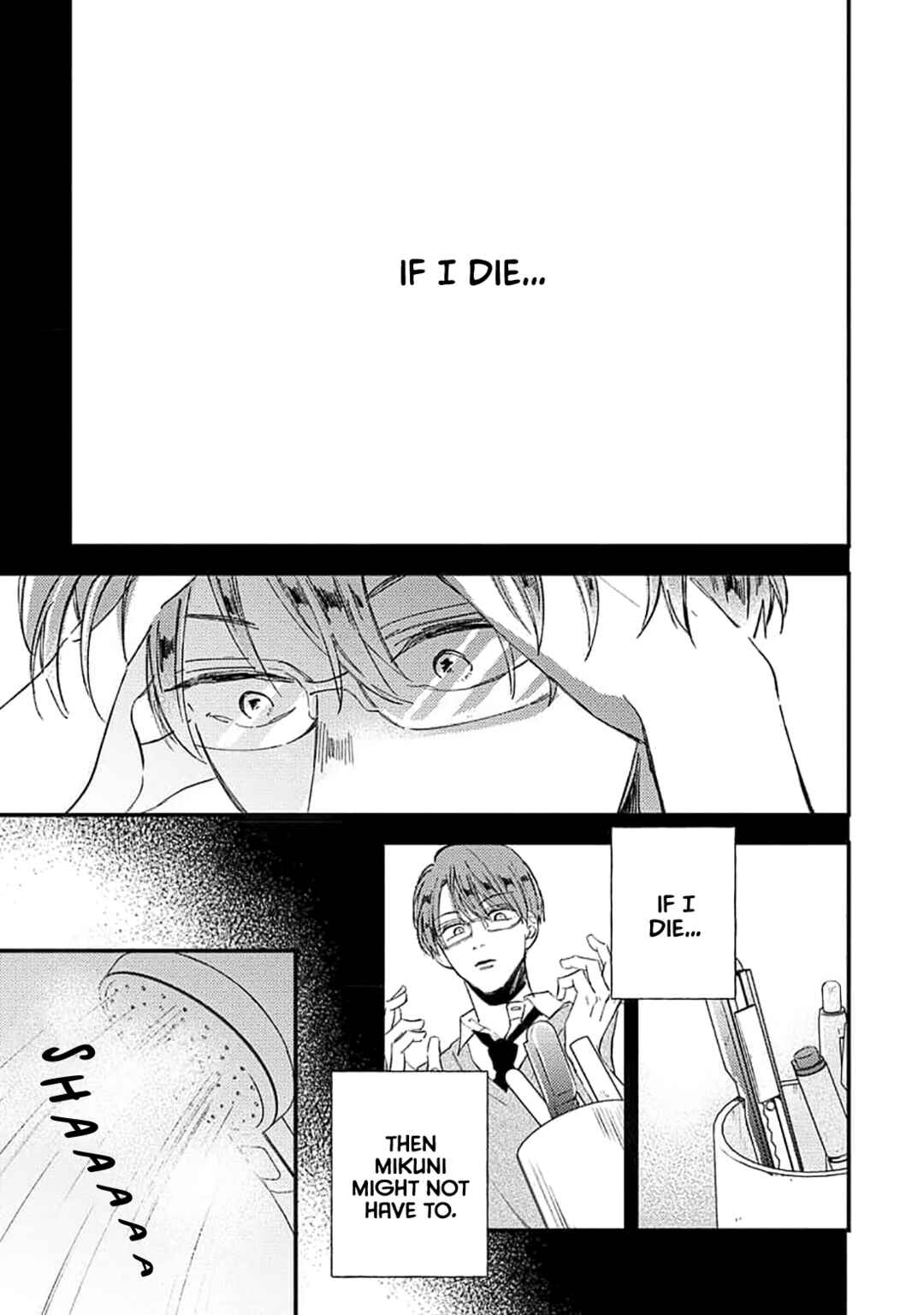 Page 7 Chapter 5 Ore wo Shiranai Kyou no Kimi