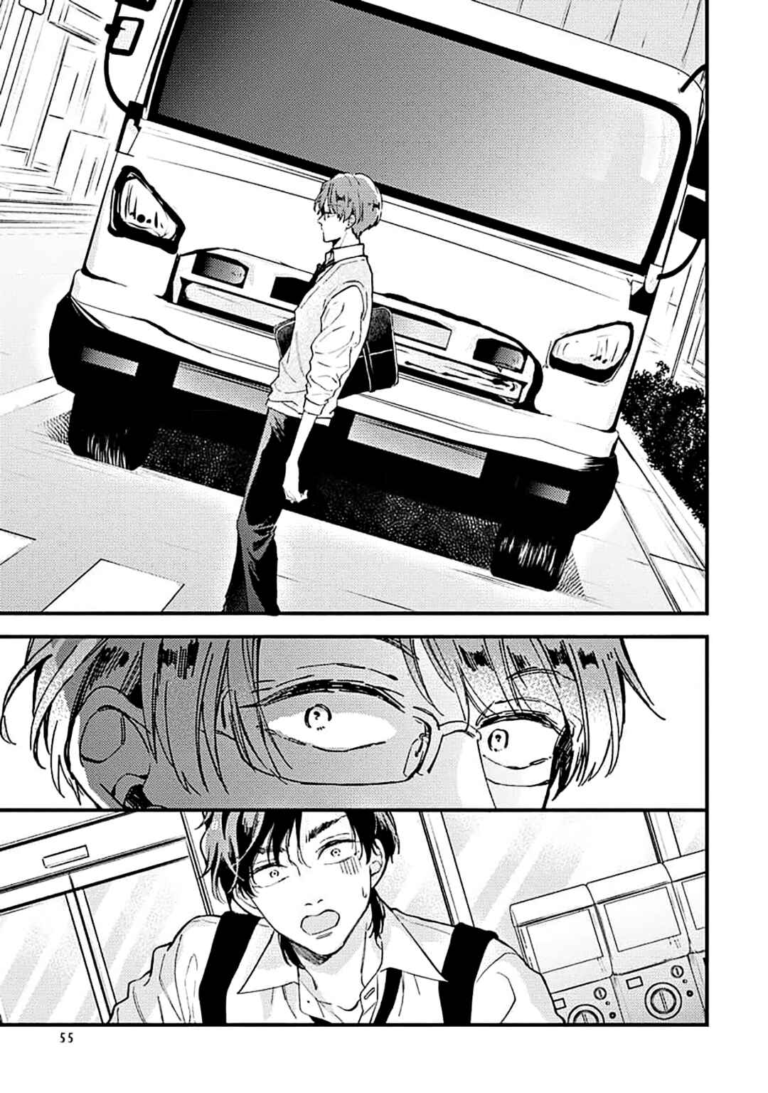 Page 15 Chapter 2 Ore wo Shiranai Kyou no Kimi