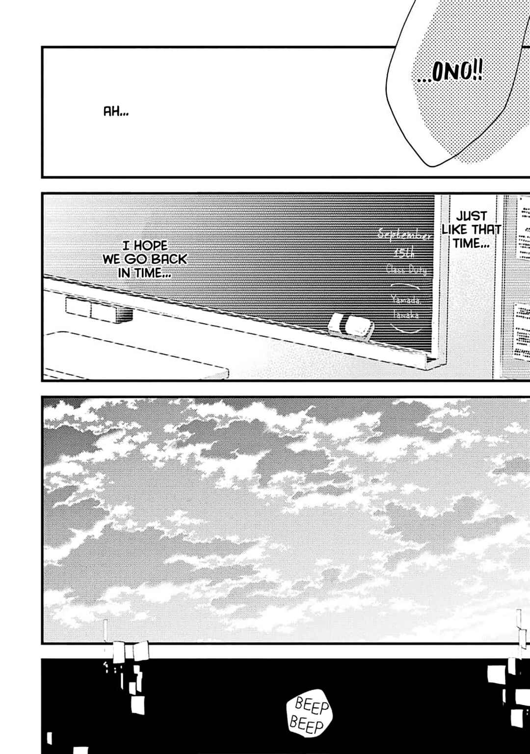 Page 16 Chapter 2 Ore wo Shiranai Kyou no Kimi