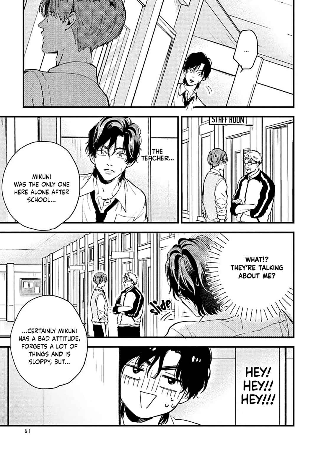 Page 21 Chapter 2 Ore wo Shiranai Kyou no Kimi
