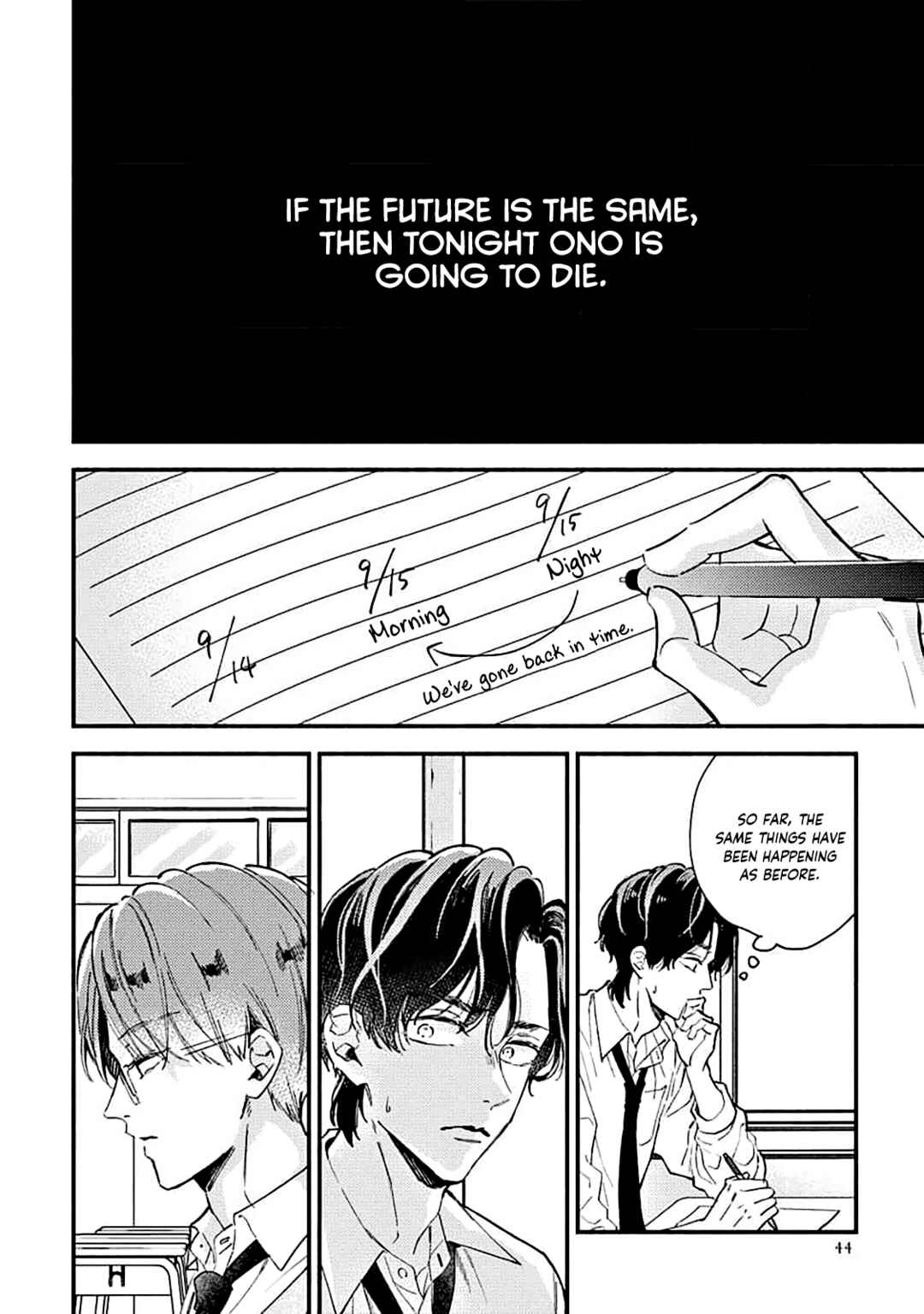 Page 4 Chapter 2 Ore wo Shiranai Kyou no Kimi