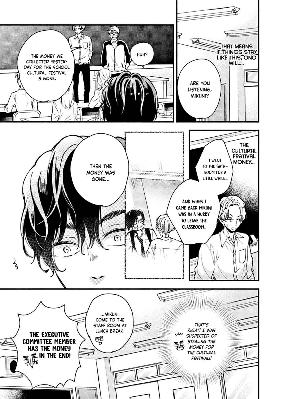 Page 5 Chapter 2 Ore wo Shiranai Kyou no Kimi