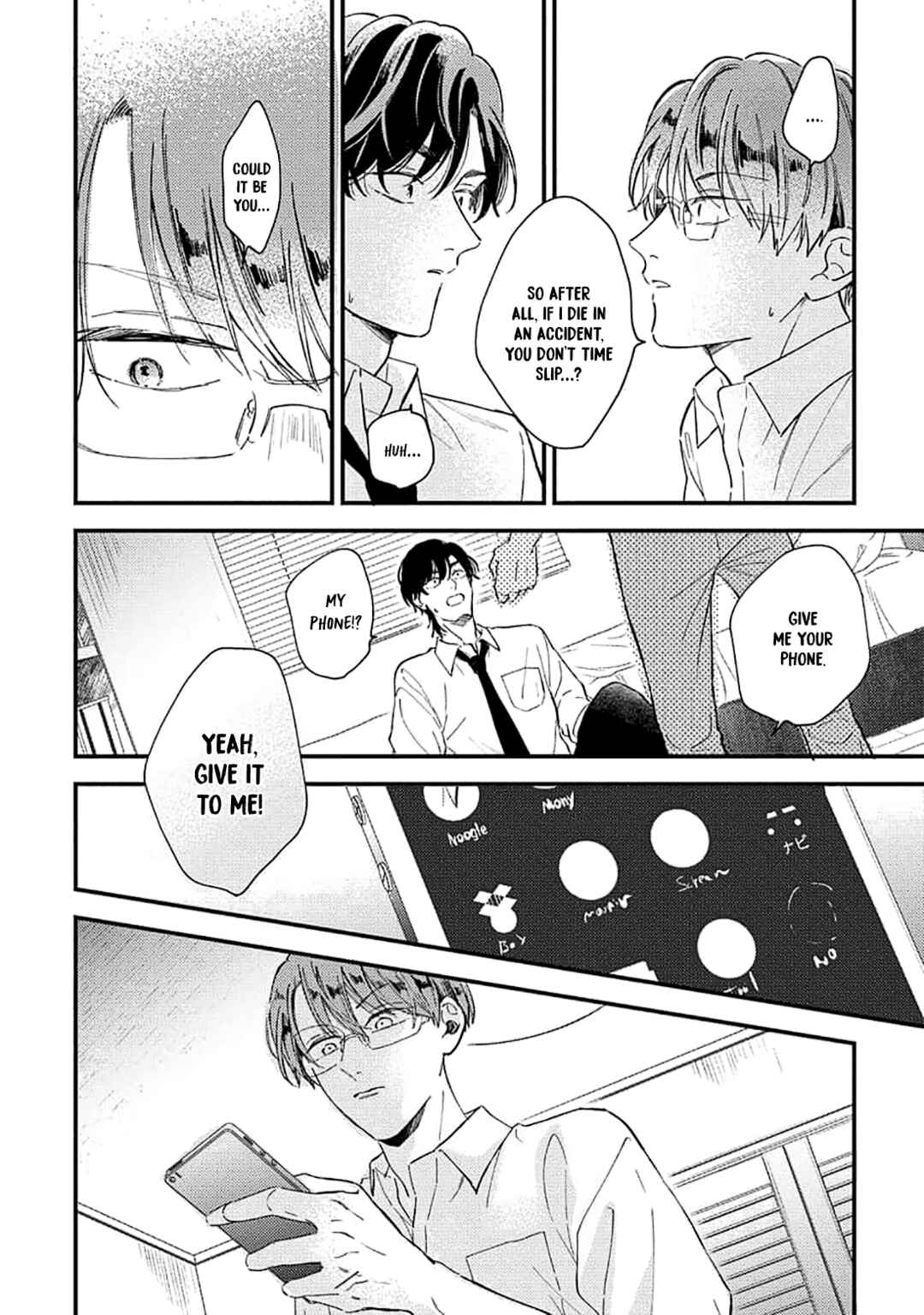 Page 16 Chapter 6 Ore wo Shiranai Kyou no Kimi