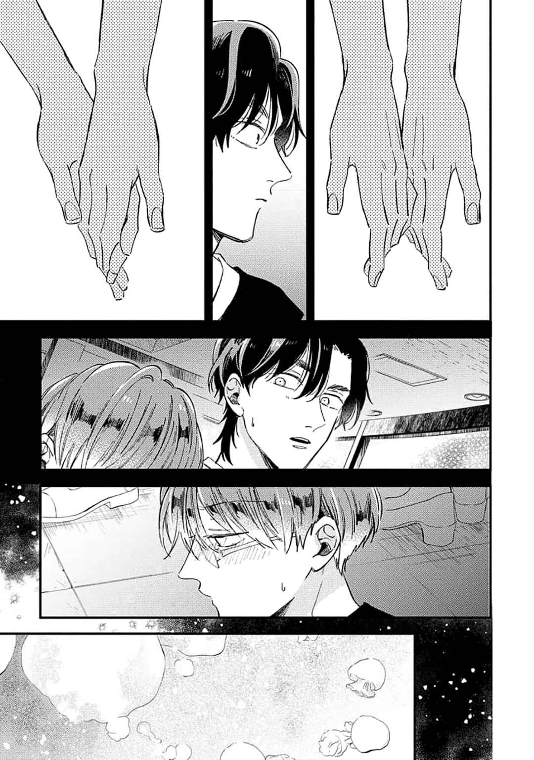 Page 25 Chapter 6 Ore wo Shiranai Kyou no Kimi