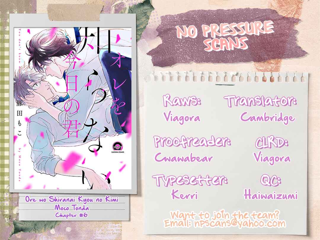 Page 45 Chapter 6 Ore wo Shiranai Kyou no Kimi