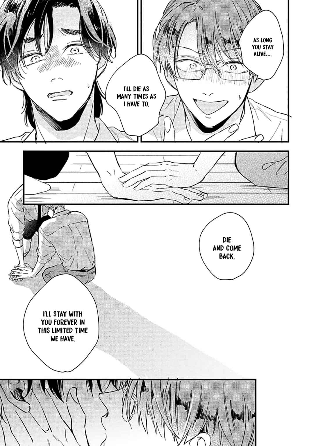 Page 7 Chapter 6 Ore wo Shiranai Kyou no Kimi