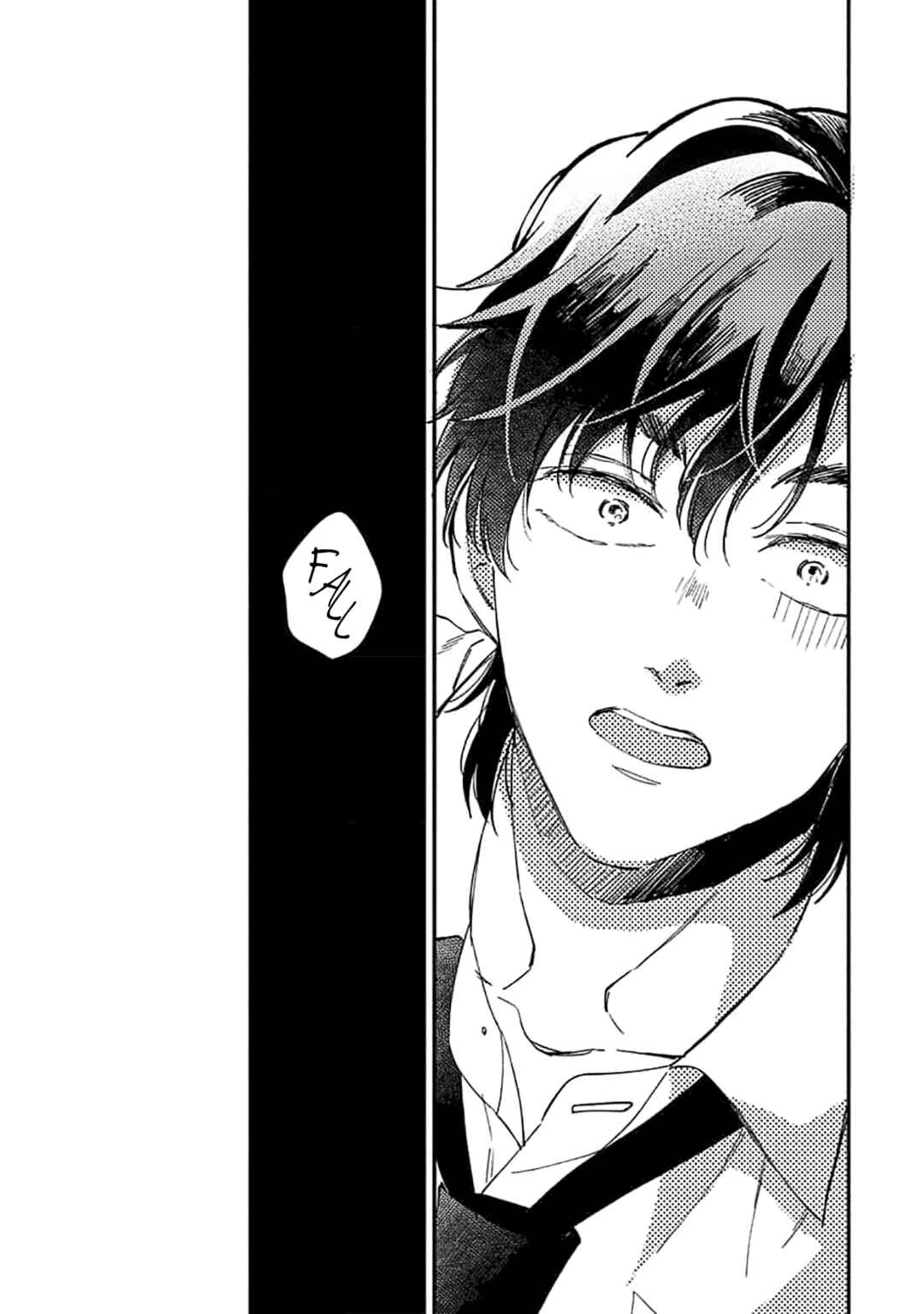 Page 23 Chapter 3 Ore wo Shiranai Kyou no Kimi