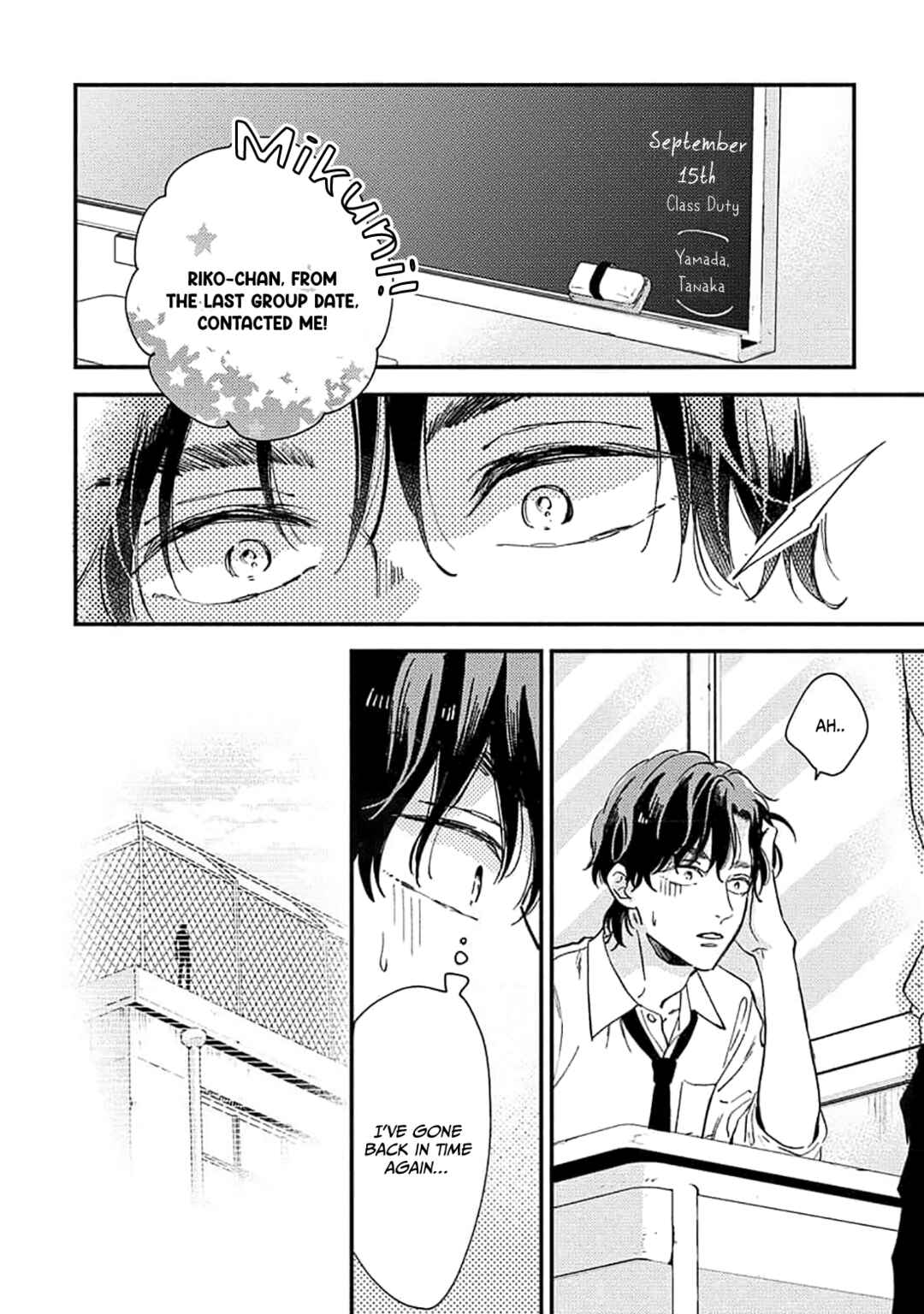 Page 24 Chapter 3 Ore wo Shiranai Kyou no Kimi