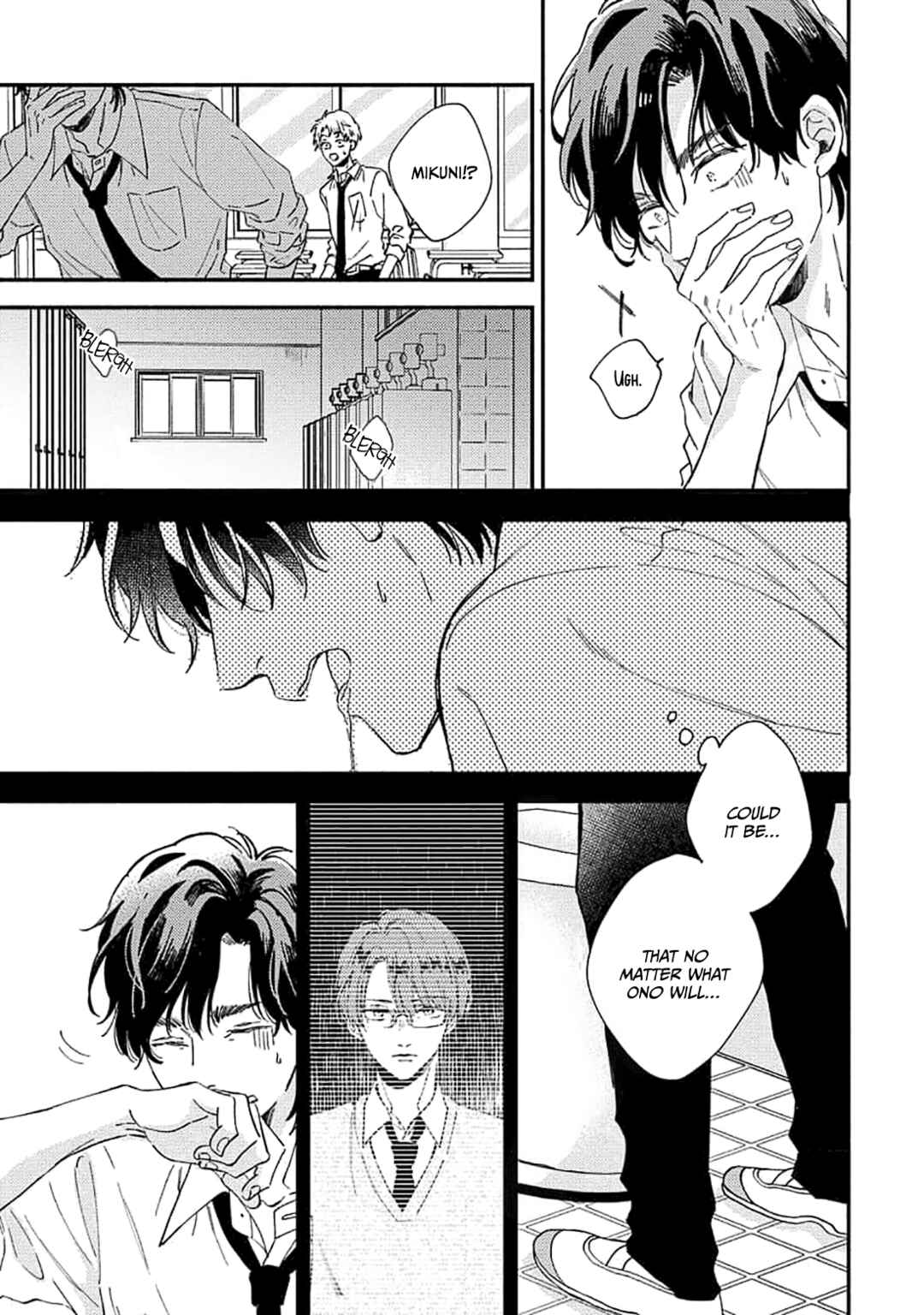 Page 25 Chapter 3 Ore wo Shiranai Kyou no Kimi
