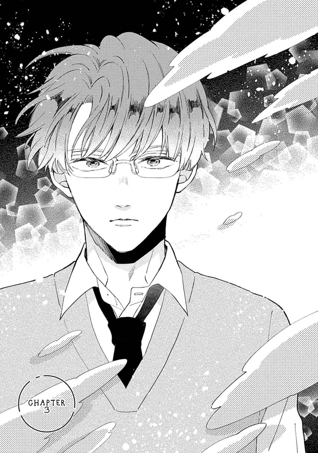 Page 3 Chapter 3 Ore wo Shiranai Kyou no Kimi