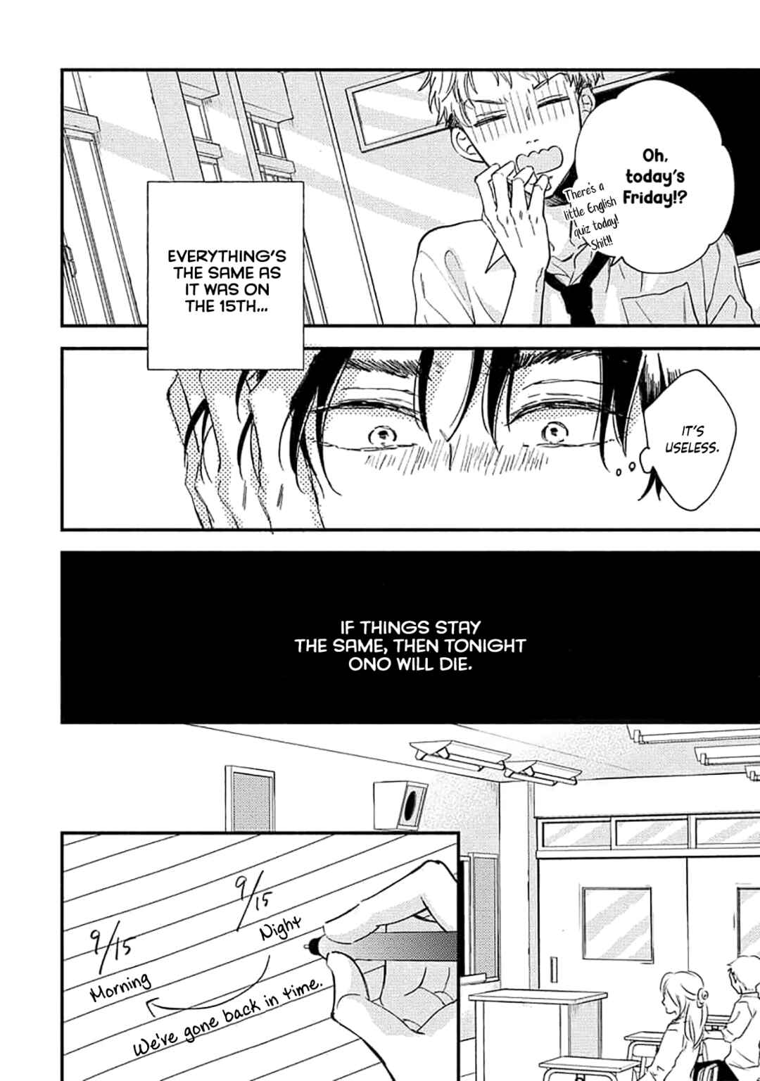 Page 4 Chapter 3 Ore wo Shiranai Kyou no Kimi