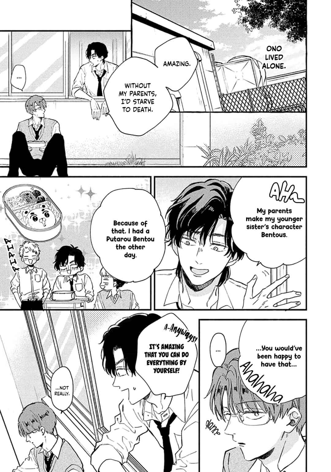 Page 9 Chapter 3 Ore wo Shiranai Kyou no Kimi