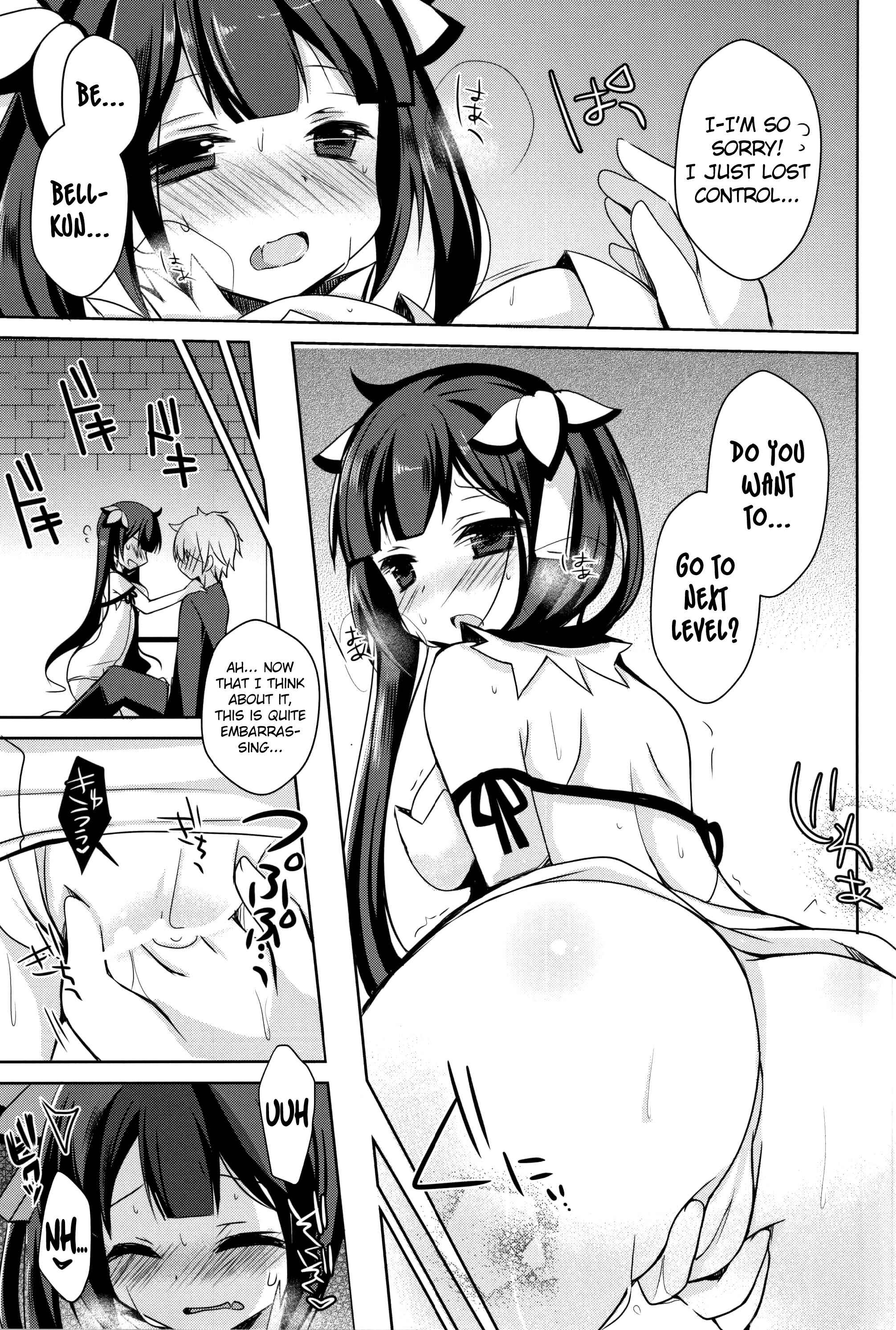 Page 10 Chapter Unknown_0275 Dungeon ni Deai o Motomeru no wa Machigatteiru Darou ka - Boku no Kami-sama ga Kawaisugiru (Doujinshi)