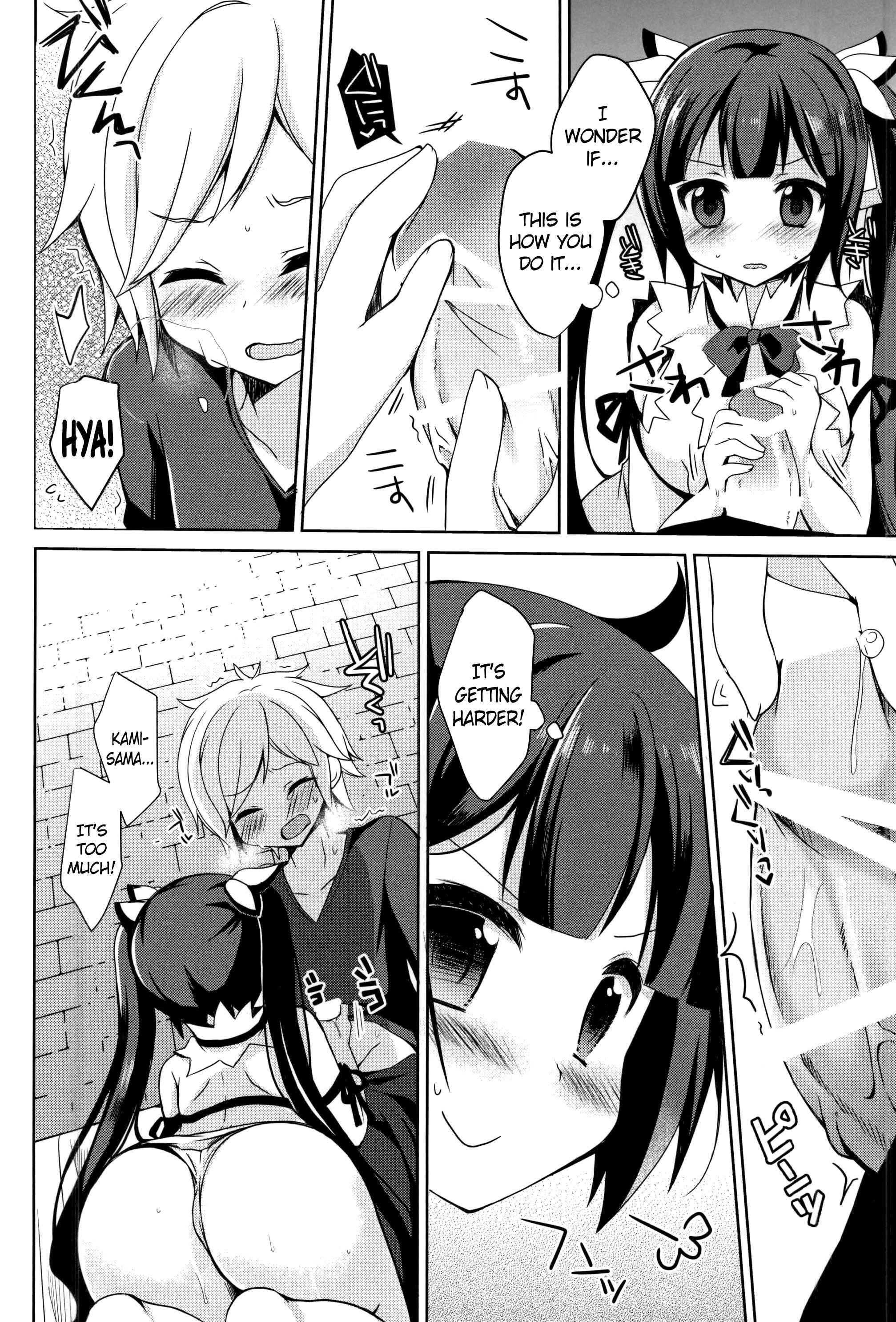 Page 5 Chapter Unknown_0275 Dungeon ni Deai o Motomeru no wa Machigatteiru Darou ka - Boku no Kami-sama ga Kawaisugiru (Doujinshi)
