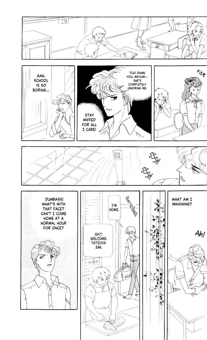 Page 17 Chapter 4 Tsukuyomi