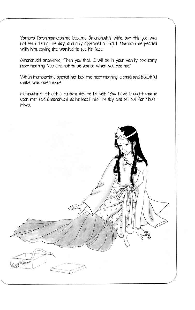 Page 2 Chapter 4 Tsukuyomi