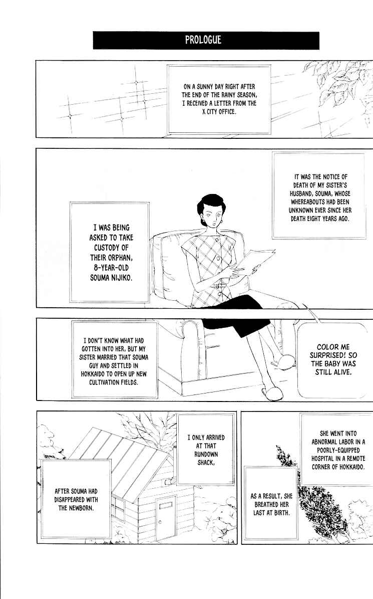 Page 3 Chapter 4 Tsukuyomi