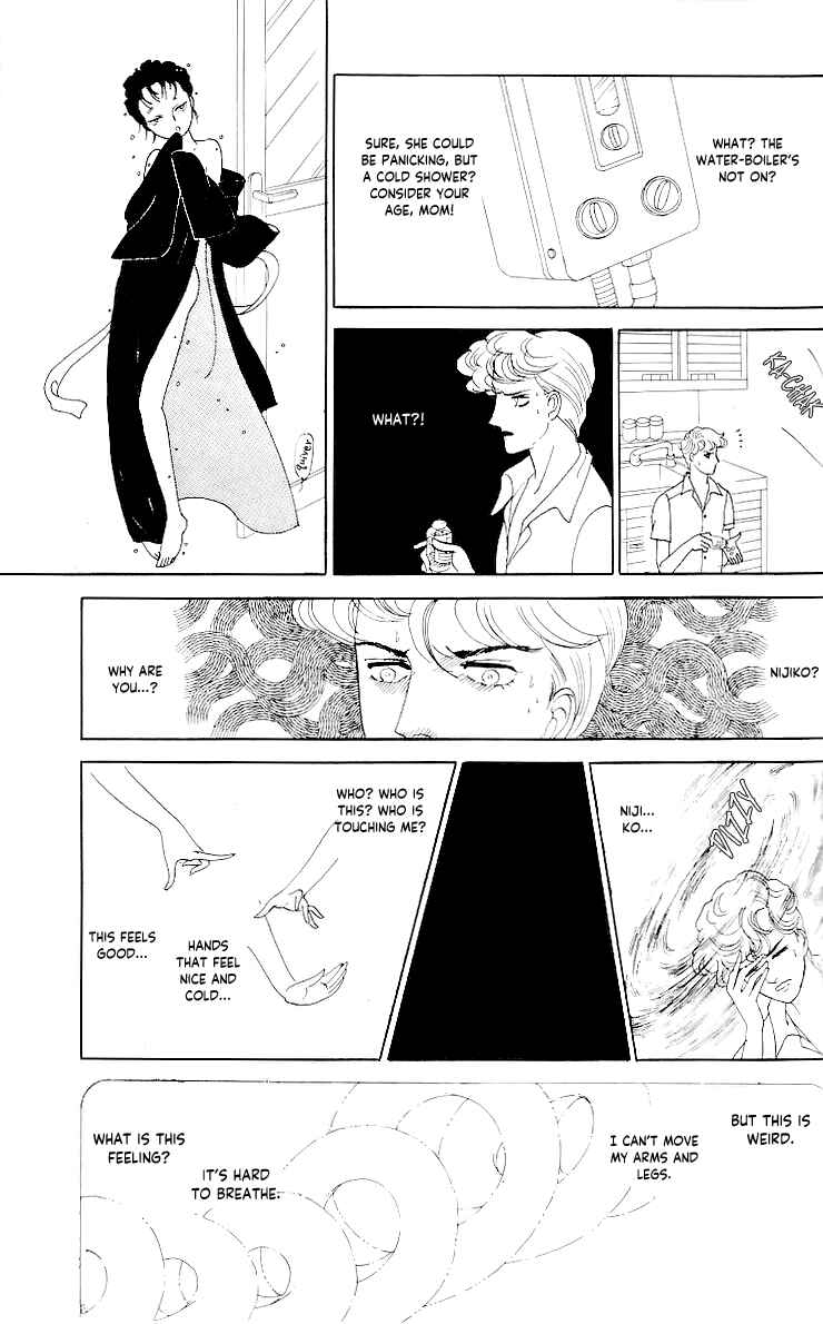 Page 31 Chapter 4 Tsukuyomi