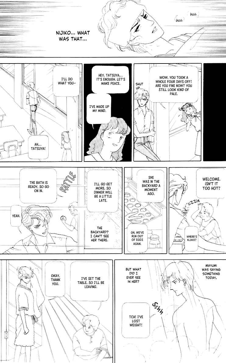 Page 33 Chapter 4 Tsukuyomi