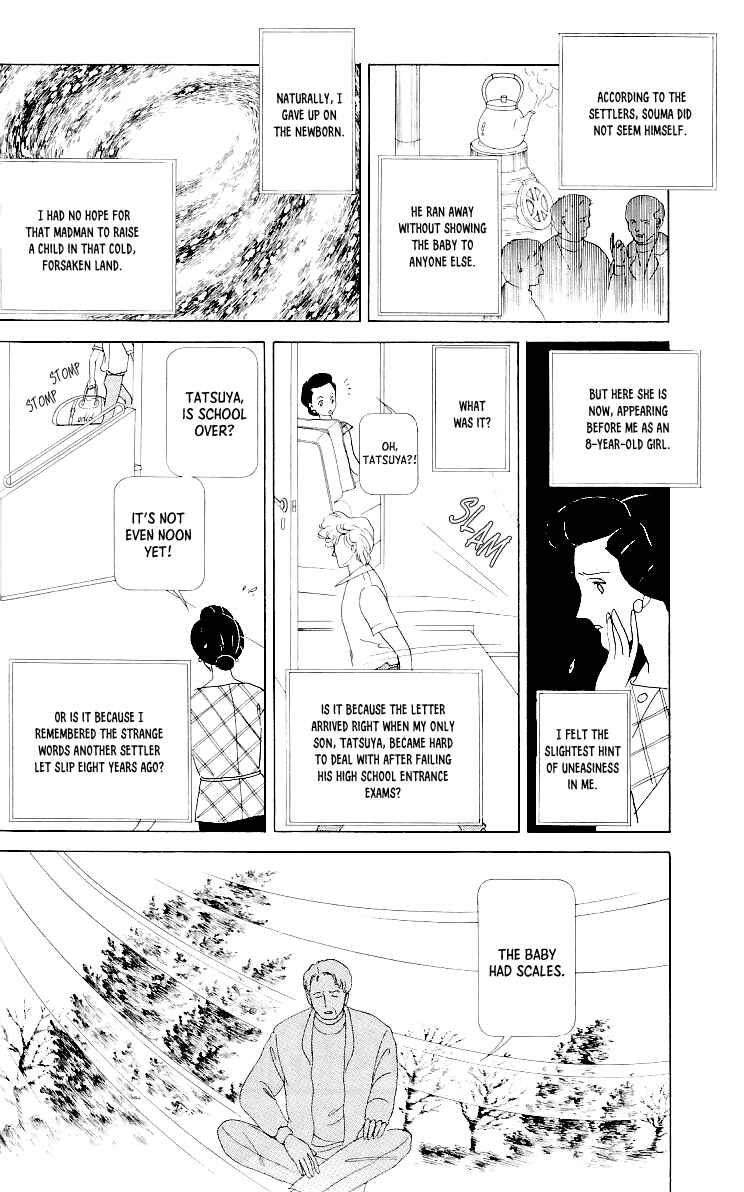 Page 4 Chapter 4 Tsukuyomi