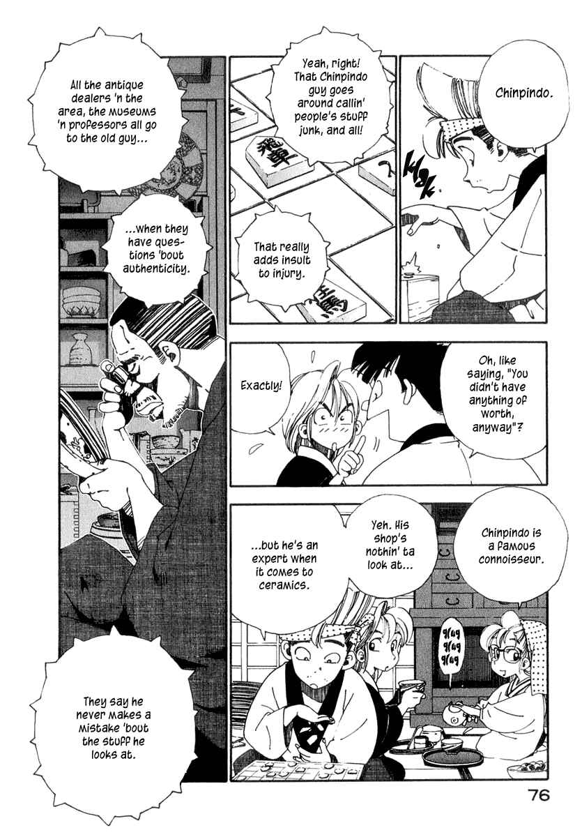 Page 17 Chapter 2 Osen