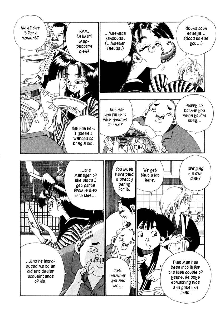 Page 21 Chapter 2 Osen