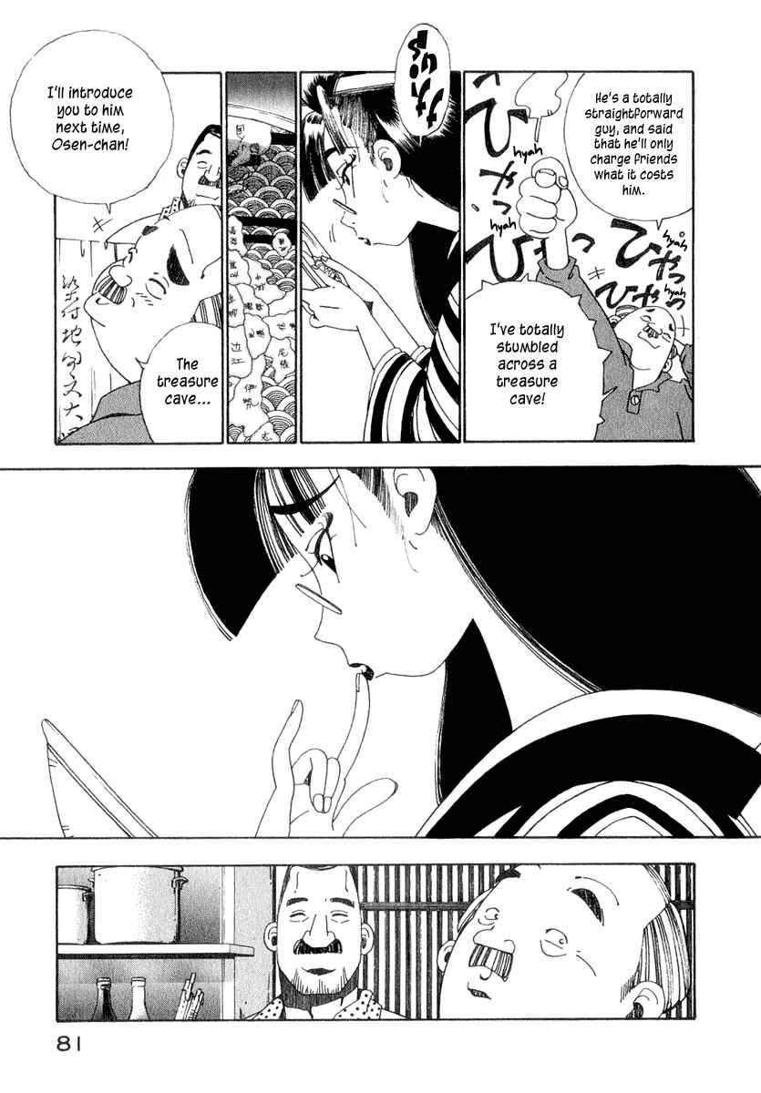 Page 22 Chapter 2 Osen