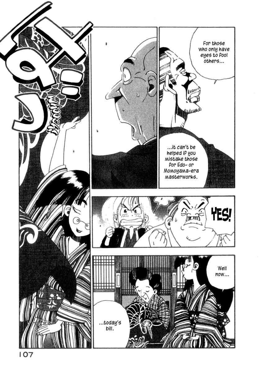 Page 48 Chapter 2 Osen