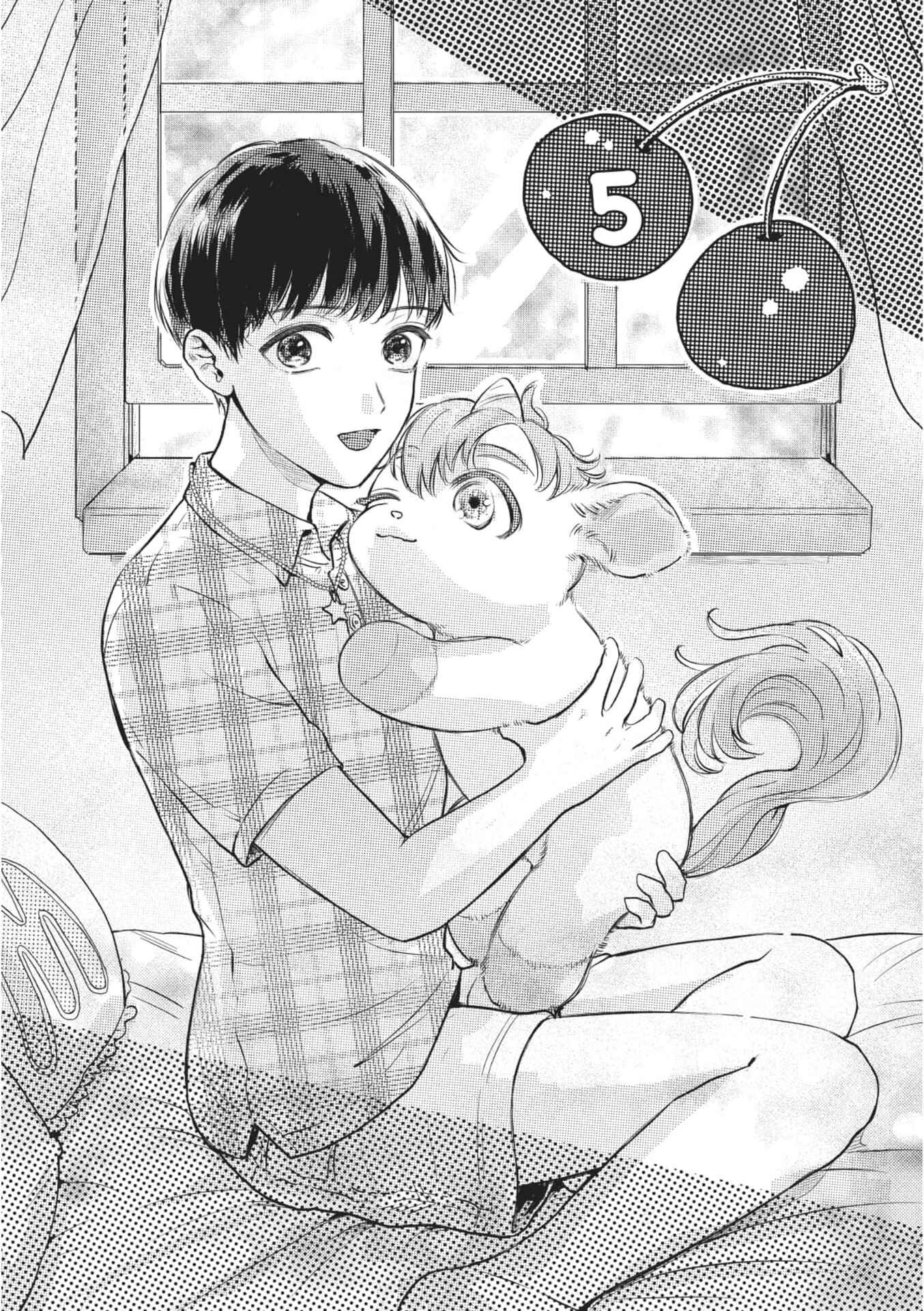 Page 3 Chapter 5 Cherry to unicorn