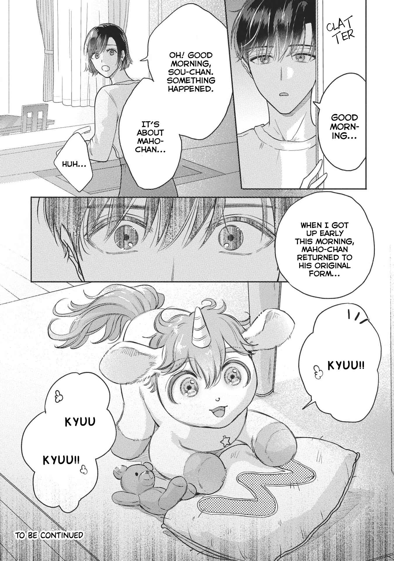 Page 33 Chapter 4 Cherry to unicorn