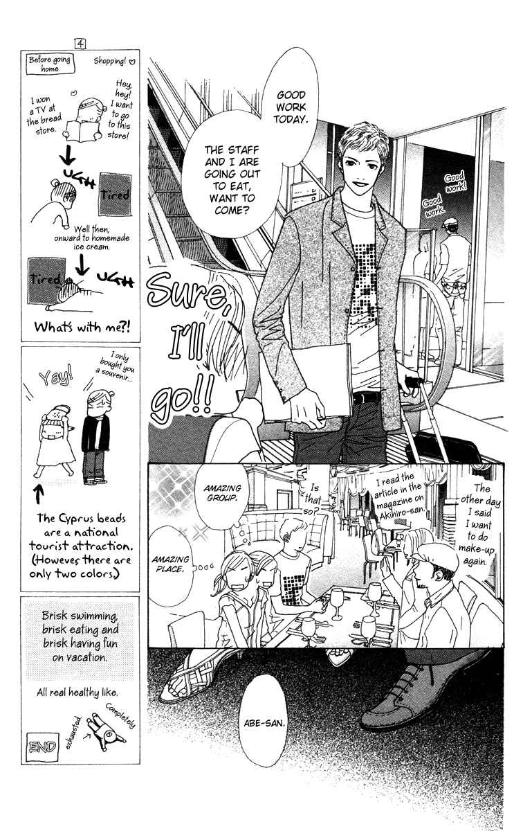 Page 9 Chapter 19 Colorful Pallet