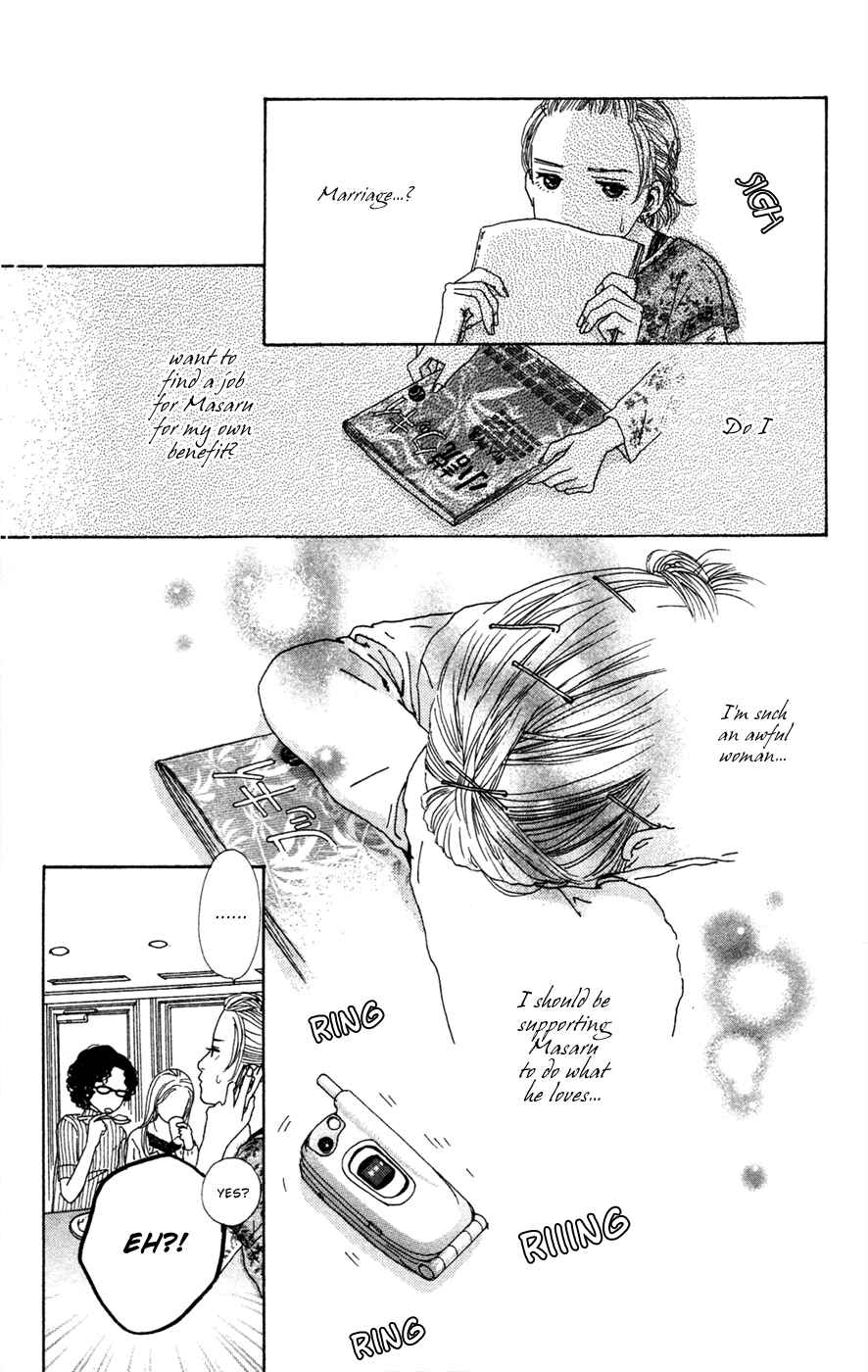 Page 26 Chapter 14 Colorful Pallet