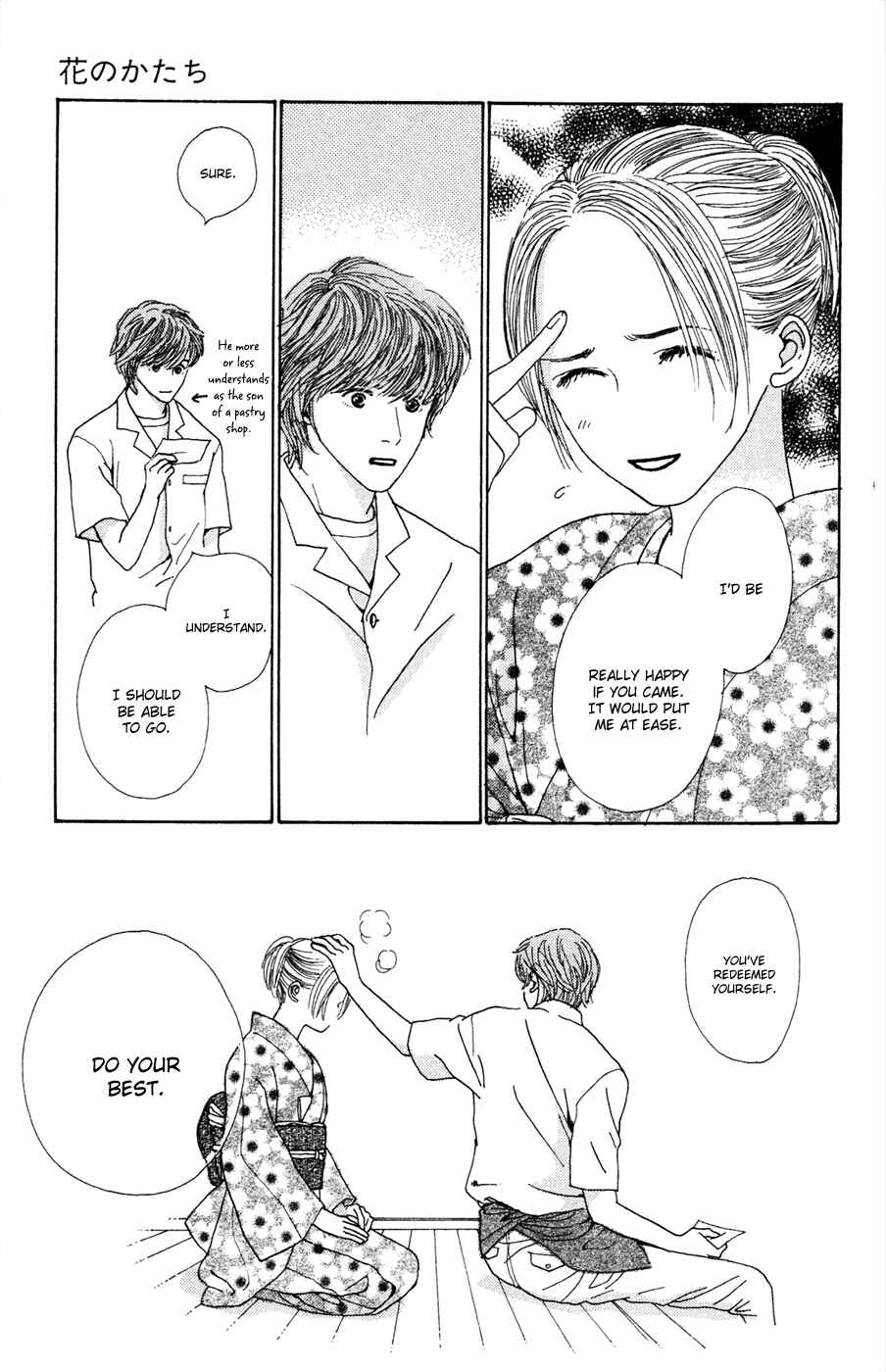 Page 40 Chapter 16.5 Colorful Pallet