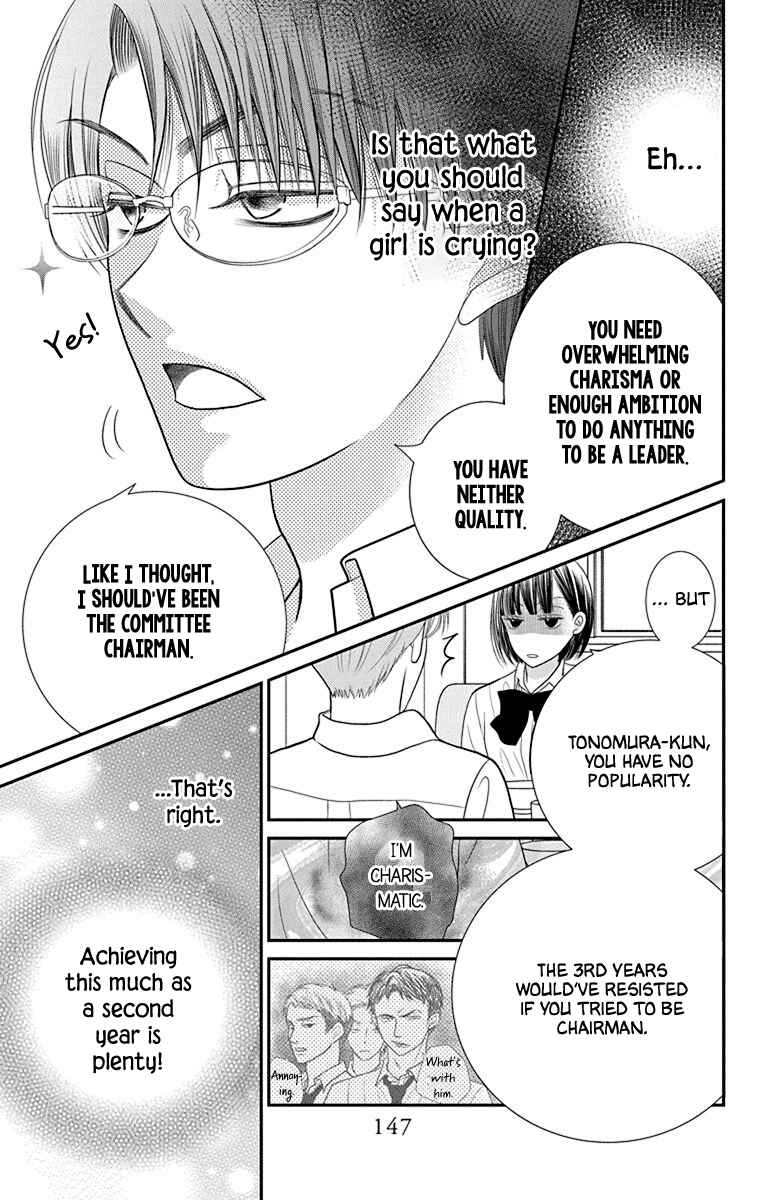 Page 15 Chapter 5 Azusa Kasasagi and the Seven Enemies