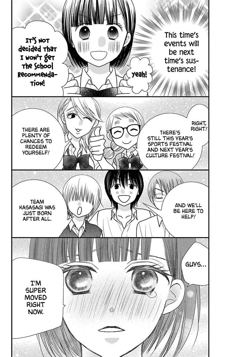 Page 16 Chapter 5 Azusa Kasasagi and the Seven Enemies