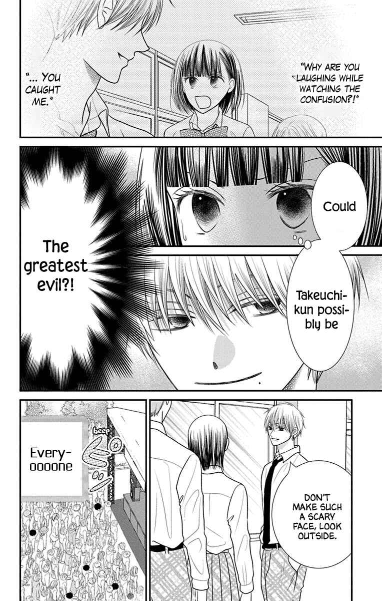 Page 2 Chapter 5 Azusa Kasasagi and the Seven Enemies